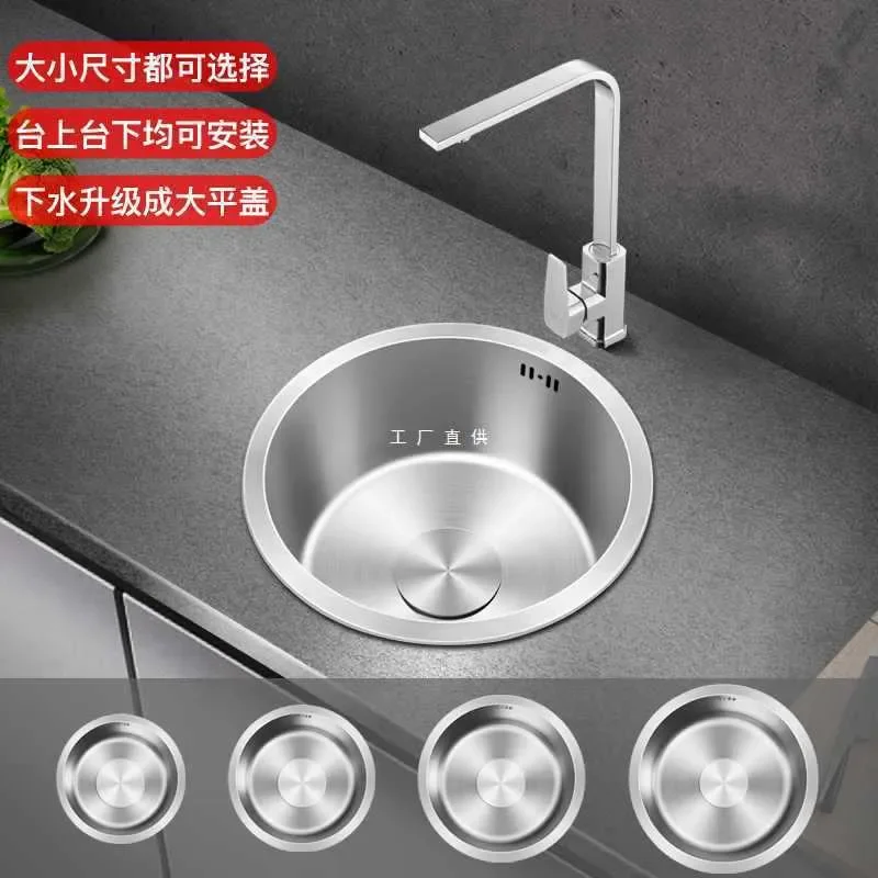 for Kitchen Round Stainless Steel 304 Small Sink Single Basin Vegetable Washing Under Counter Bar Island Mini Round Sink