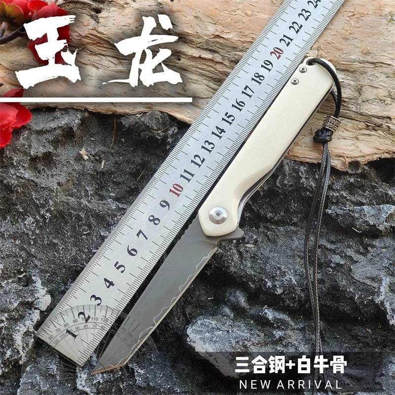 

Yulong Sanhe Steel Selected White Ox Bone Outdoor a Folding Knife Camping Fruit Knife Hand Toy Knife Sharp High Hardness Knife