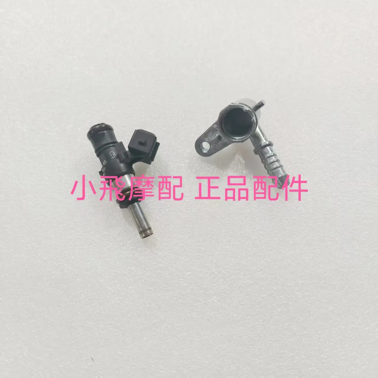 

For Qj Motor Fort 4.0 Accessories Qjmotor Fort 400 Fuel Injector Mounting Seat Fuel Injector Bracket