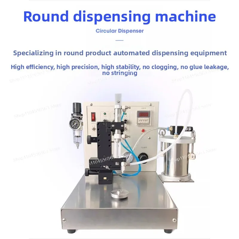 Automatic Circular Dispensing Machine, Special Gluing Machine for Speakers/Lamps, Precision Gluing Equipment for Audio Motors