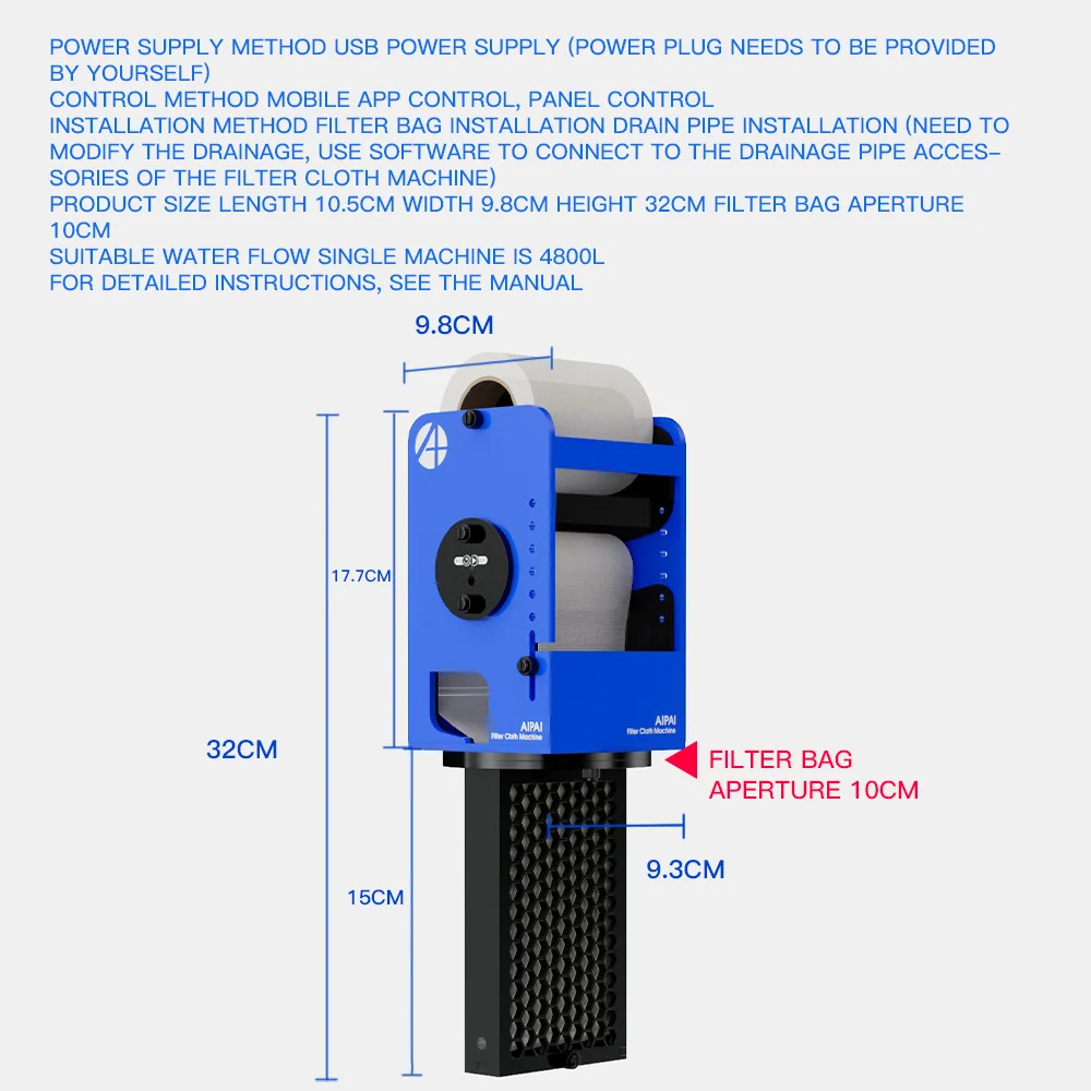 AIPAI FIO F10 Smart Filter Rollensystem WIFI Automatische Filtermaschine mit Bildschirmsteuerung für Meerwasseraquarien – Detail 7