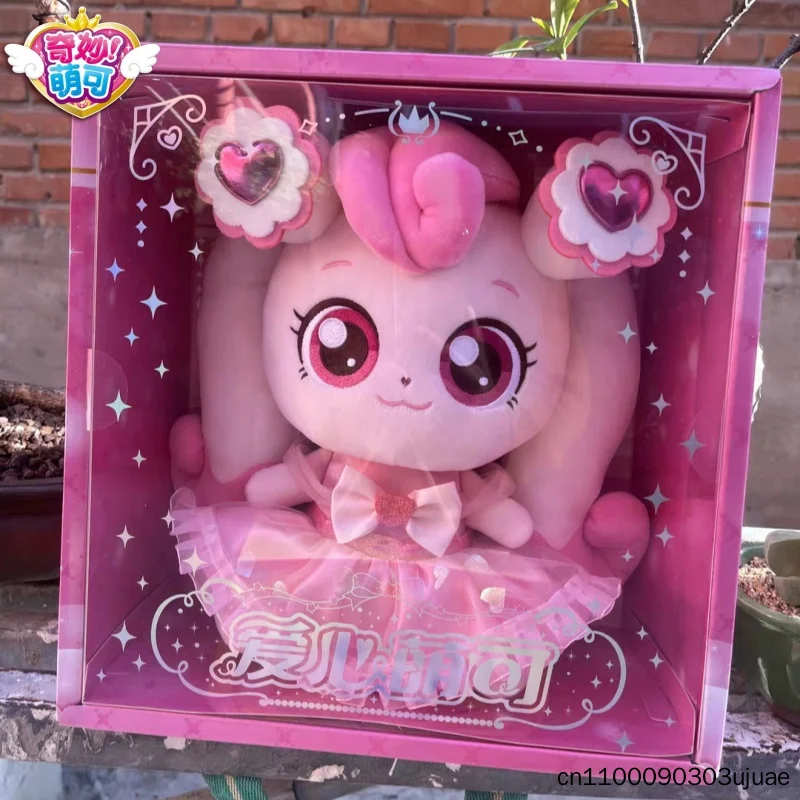 New Catch Teenieping Magic Party Plush Toys Series Heartsping Goodping Luckyping Soft Stuffed Dolls Cartoon Anime Plush Figures