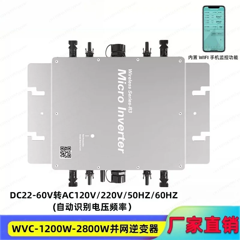 1400W 80-260VAC 22-50VDC Dual MPPT Independent Design Grid Connected Micro inverter IP67 6000V Surge Protection