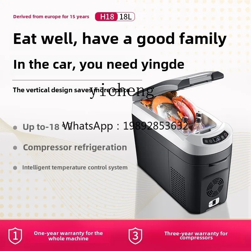 

XL1 car refrigerator refrigeration compressor camping mini mini freezer
