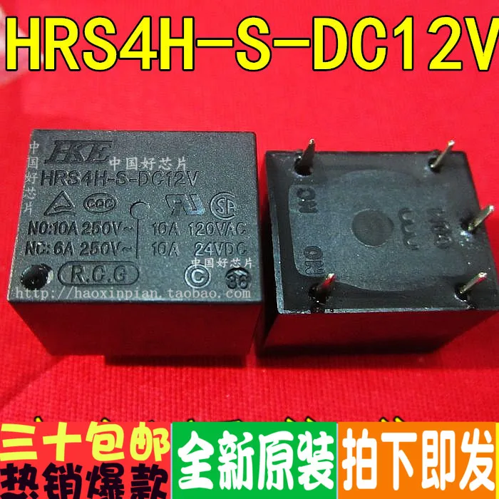 الأصلي HRS4H-S-DC12V