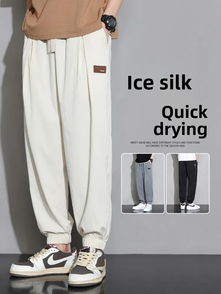 

Ice Silk Qui Dry Thin Casual Pants Men Summer Sport Loose Fit Cuffed Drapey Long Trousers Faionable Youth Active Sle