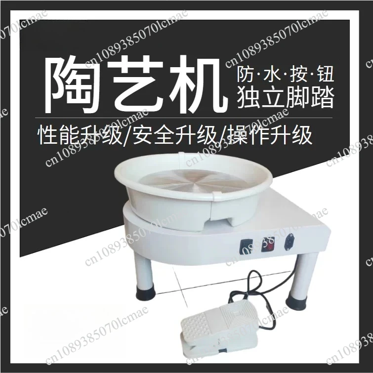 Pottery Wheel 30cm Pottery Forming Machine 450W Electric Pottery Wheel with Adjustable Feet Lever Pedal DIY Clay Tool