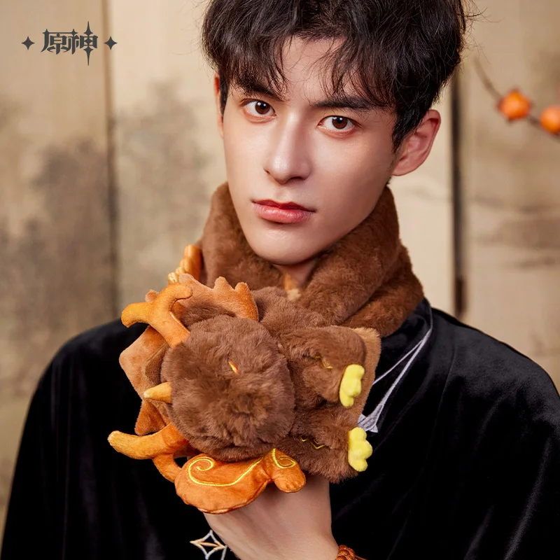 

【Genuine In Stock Genshin Impact】 Zhongli Xianzu Fatu Plush Doll Scarf Brown Fluffy Theme Impression Series Anime Cosplay Gift