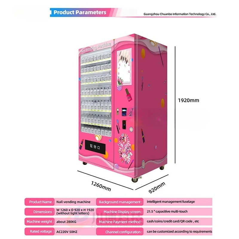 Chuanbo Technology …