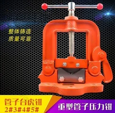 Heavy duty pipe pressure pliers tripod vice gantry pliers pipe clamp bench galvanized pipe