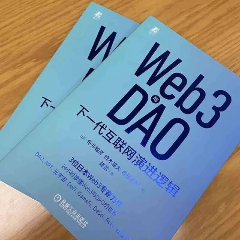 Web3 En Dao (Next Generation Internet Evolution Logic): Informatica En Informatietechnologie Boeken