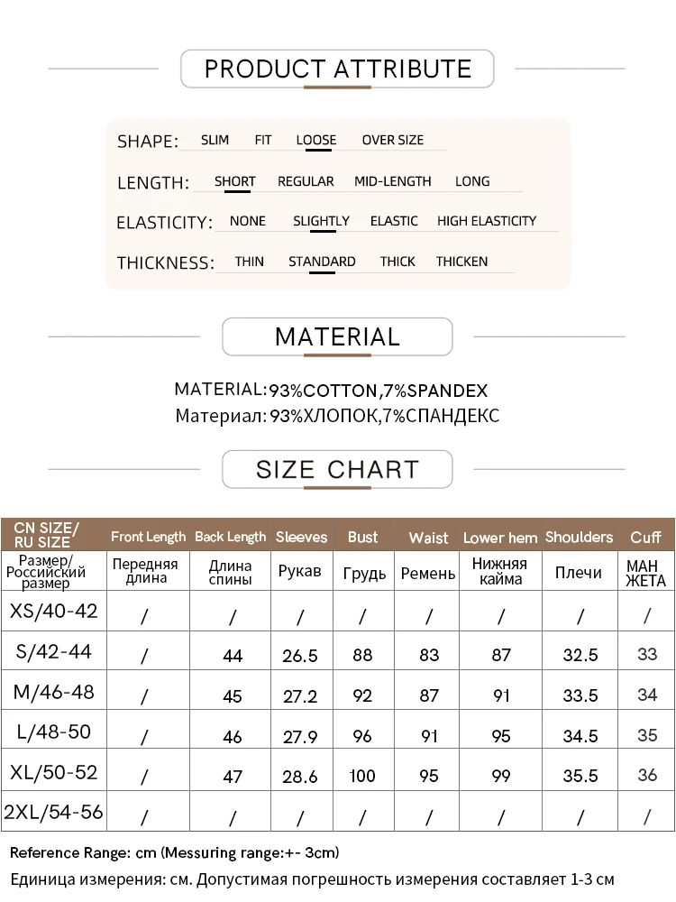 Amii Minimalism Women T-Shirts 2024 Summer New Spliced O-Neck Embroidery Short Cotton Leg of Mutton Sleeve Tops Female 12422066