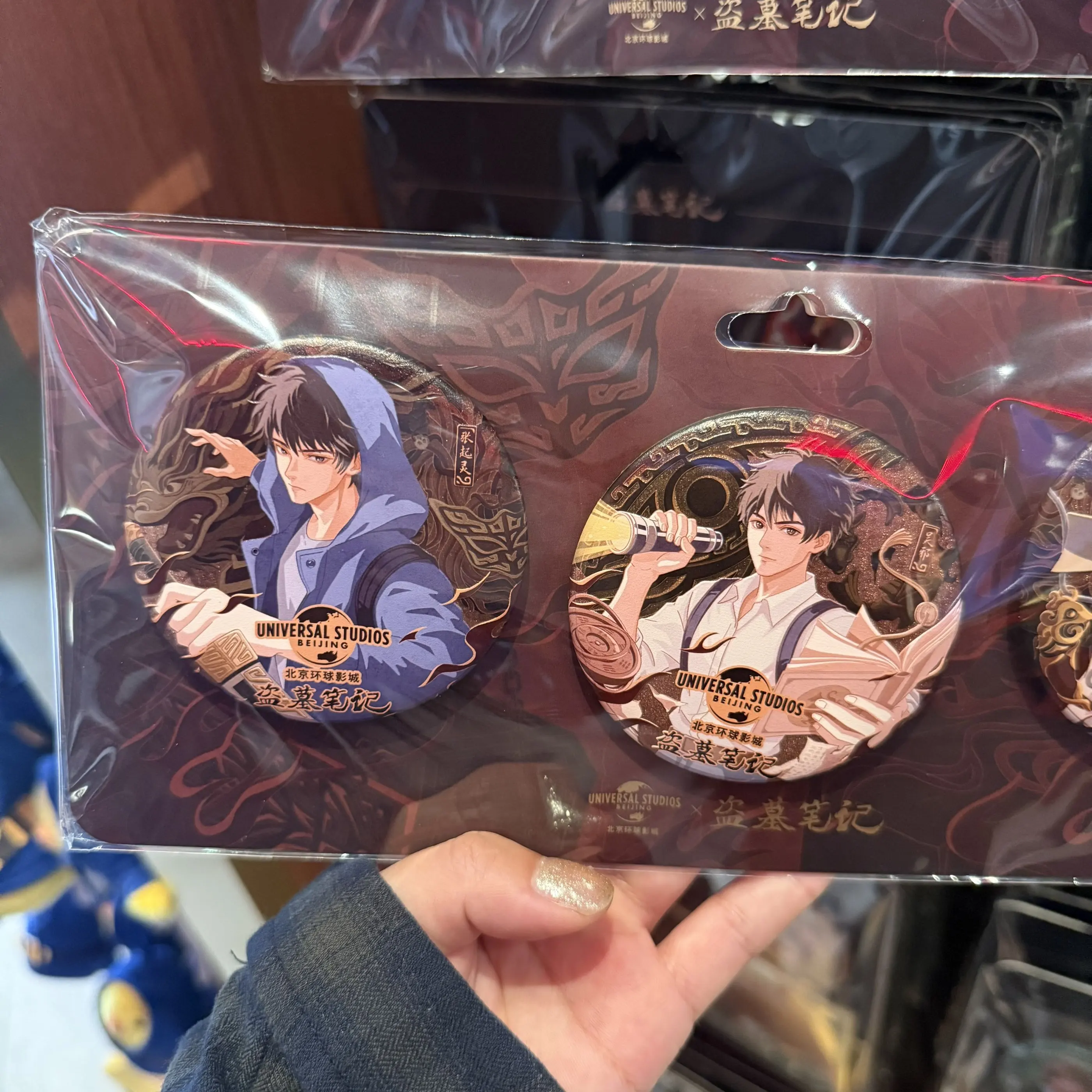 Beijing Universal Studios The Lost Tomb Movie Merchandise, Tin Badge Lapel Pins & Notebook Journal, Souvenir