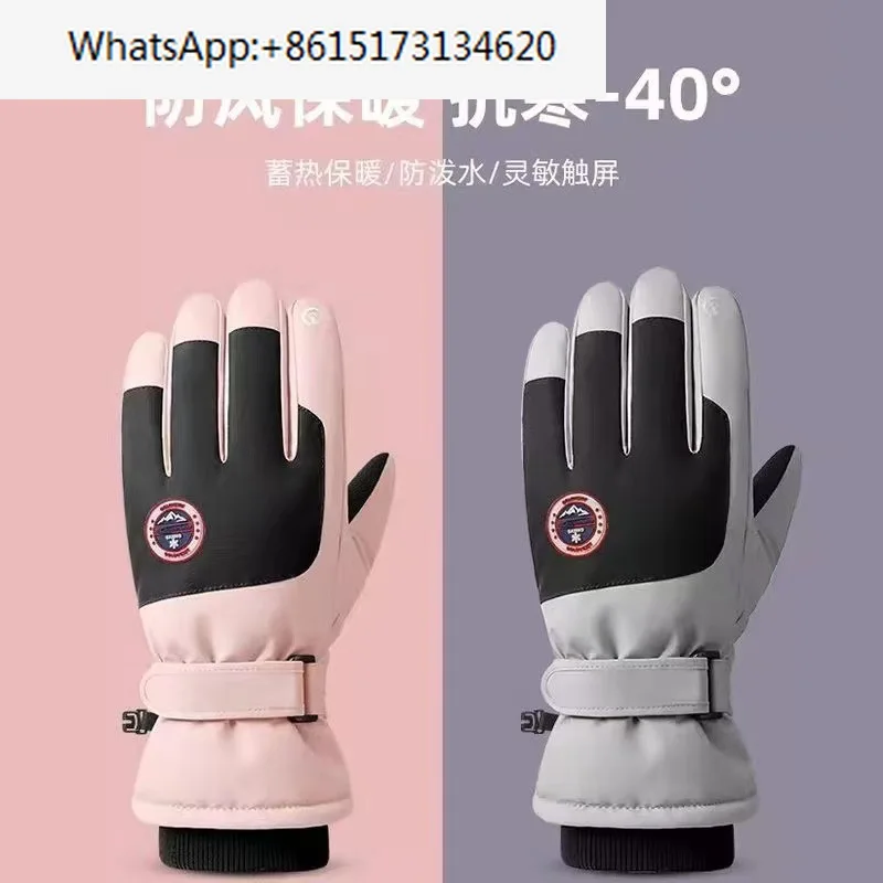 

Motorcycle cold resistant gloves at -40 degrees Celsius, female specific electric bicycles and skiing