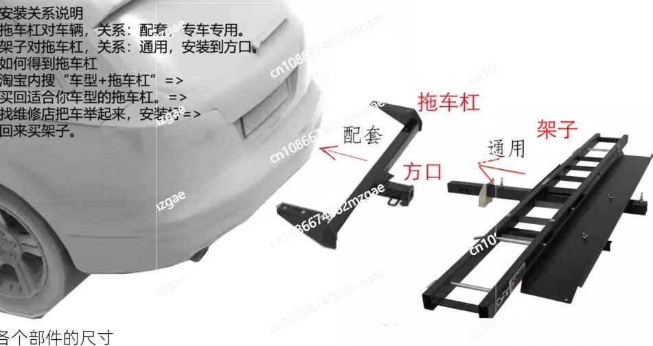 Foldable Pull-Out Spare Tire Carrier Rack Universal, Square Mouth Trolley Trailer Bar Bracket Mount for Vehicle and Trailer
