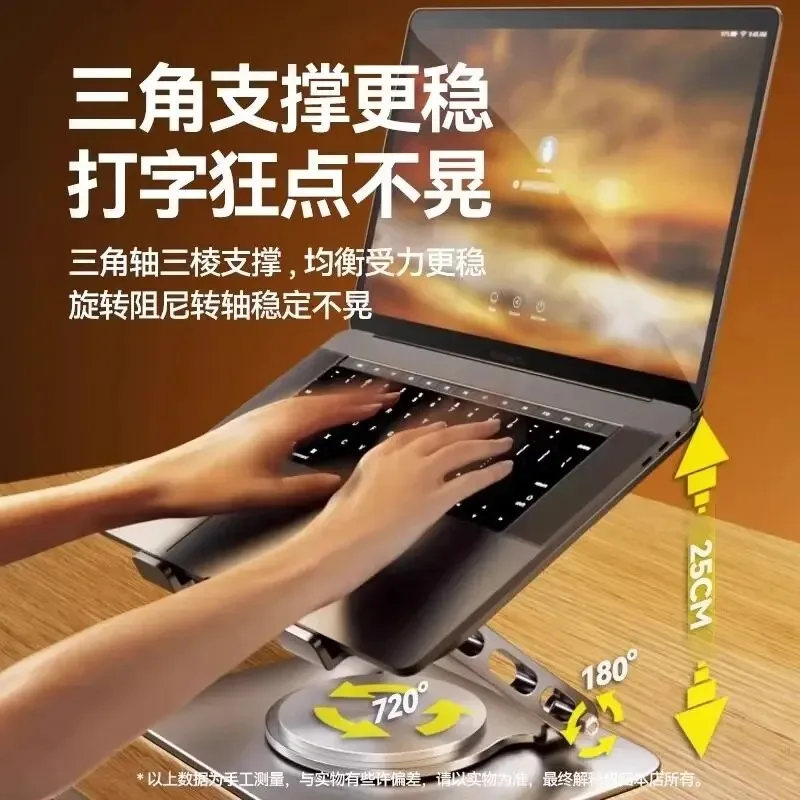 Carbon Steel Laptop Stand Height‑Adjustable Foldable Portable Cooling Support Holder For Notebook Tablet Desktop Office Dorm Use