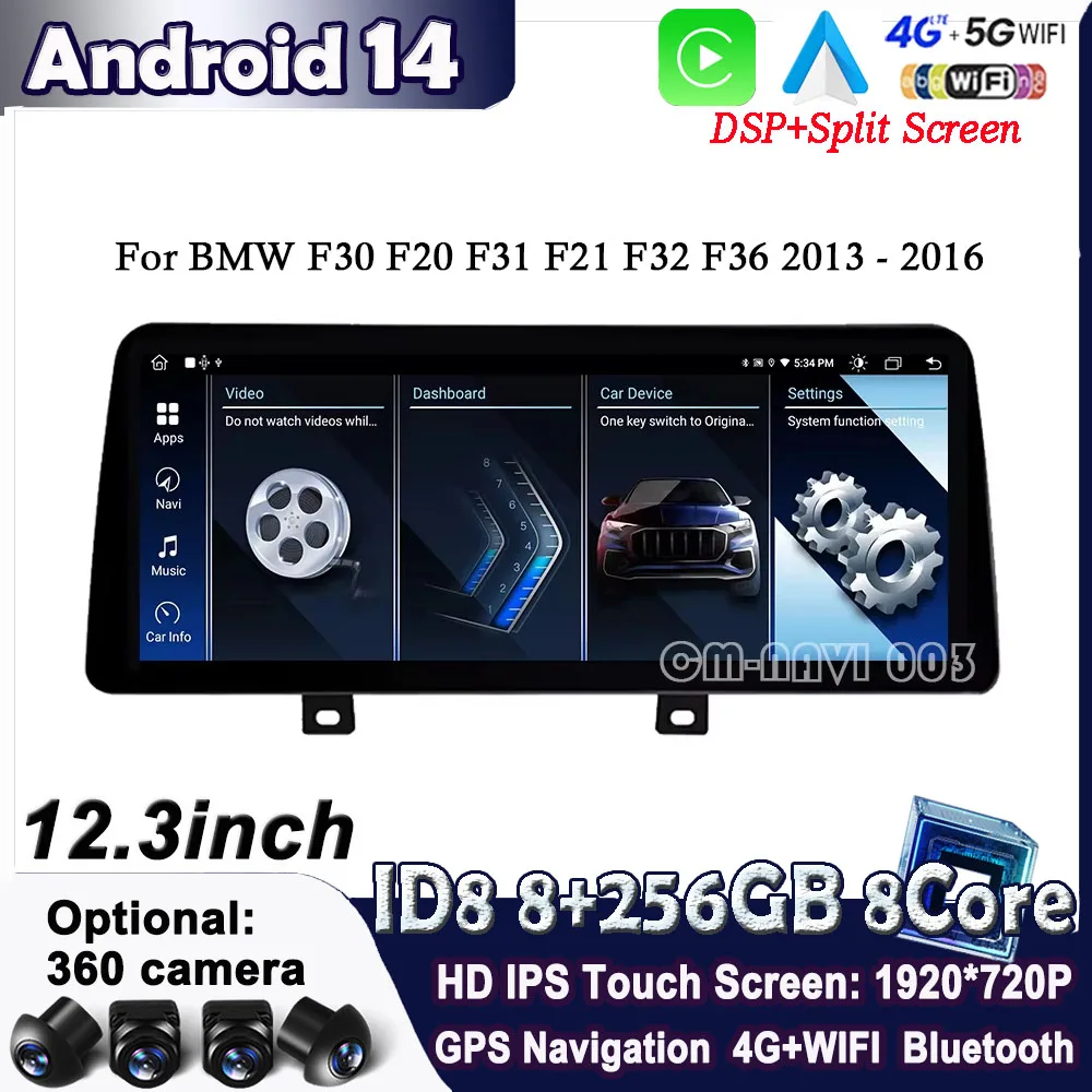 for BMW F20 F30 F31 F32 F36 2013 2014 2015 2016 DSP 4G Android 14 Car Radio 12.3 inch  Carplay  8 Core SWC WIFI NBT System GPS