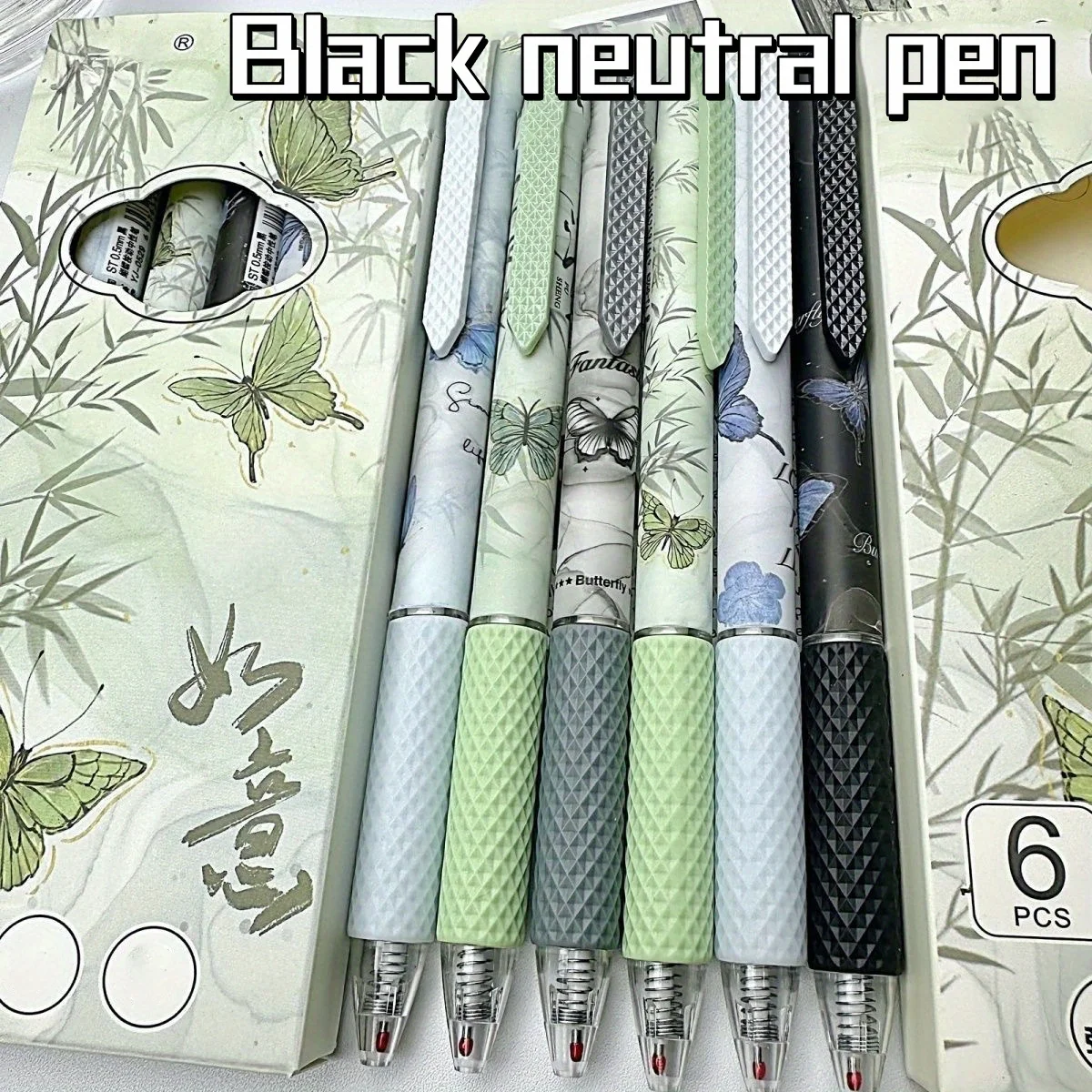 6-piece box of high-quality, attractive black butterfly gel pens, 0.5mm black click-action pens, a great gift for holidays and b