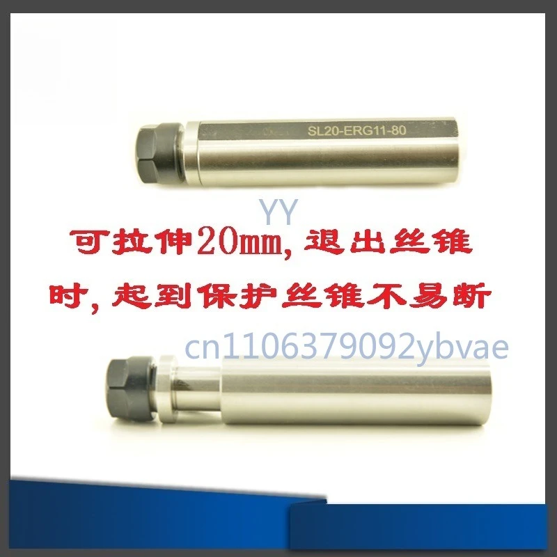 

Эластичный стержень ER11 с прямой ручкой, выдвижной гибкий удлинитель для сверления и нарезания резьбы