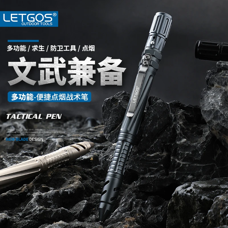 LETGOS Tungsten Steel Tactical Pen-Emergency Self Defense Multi Tool Survival Pen+Glass Breaker+EDC tools in gift box