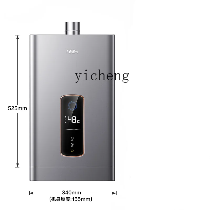 Tqh Gas Water Heater Rp1 Household Constant Temperature Gas Liquefied  Natural Gas Bath