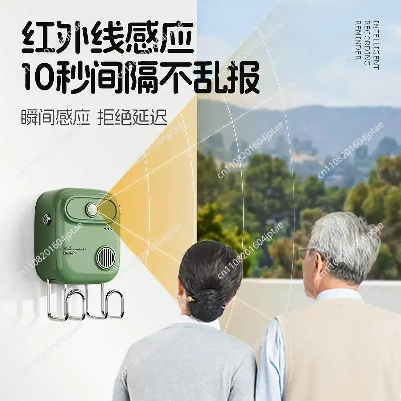Go out reminder, home intelligent induction reminder artifact, voice doorbell, automatic intelligent induction go out reminder