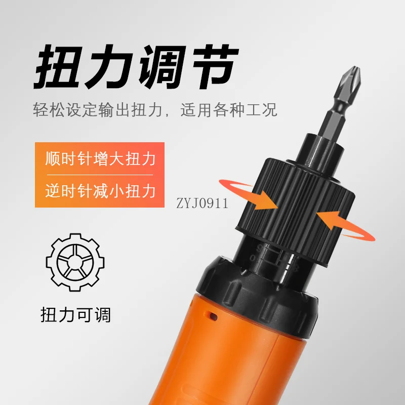 مفك براغي كهربائي عالي الكفاءة، تردد متغير، قابس مباشر، دفعة كهربائية صغيرة جدًا، أدوات منزلية مستقيمة