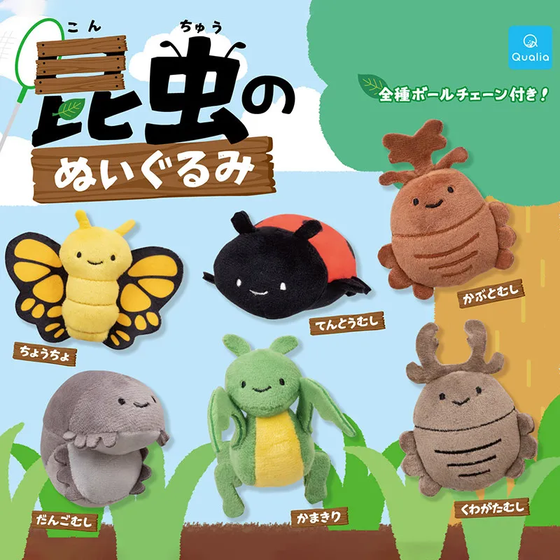 

Original Qualia Anime Gashapon Figure Cute Insect Ladybird Butterfly Mantis Soft Plush Doll Keychain Kawaii Capsule Toys Gift