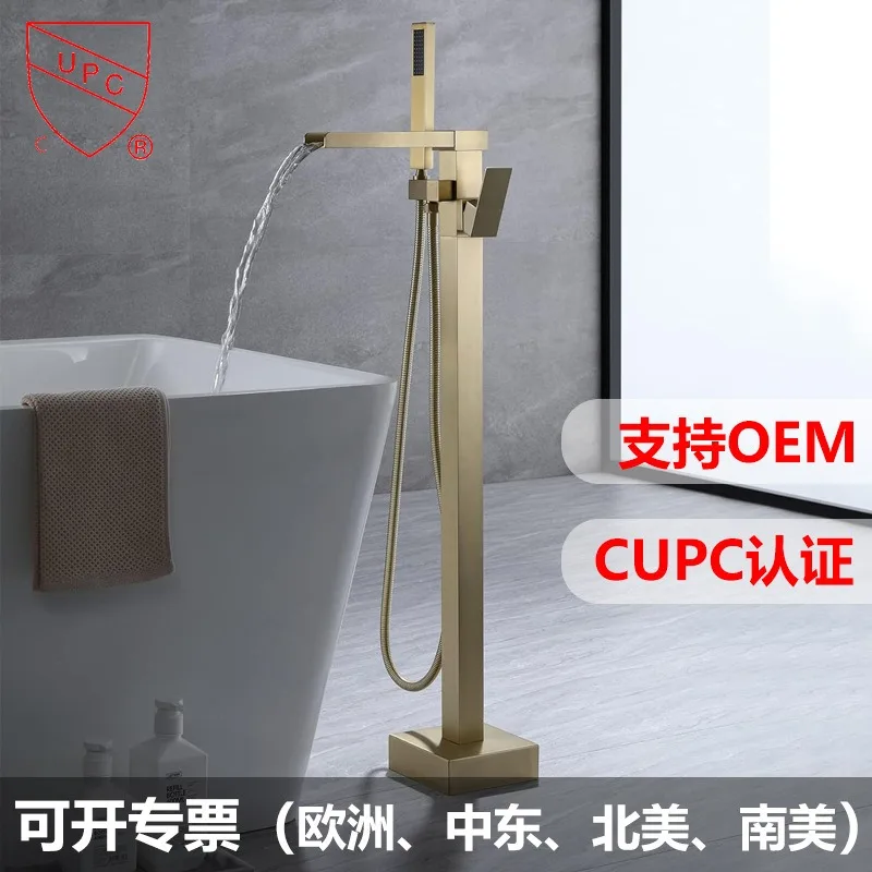 Fornex Floor-to-ceiling bathtub faucet All-copper bathroom Waterfall cylinder edge faucet Vertical square hot and cold shower sh