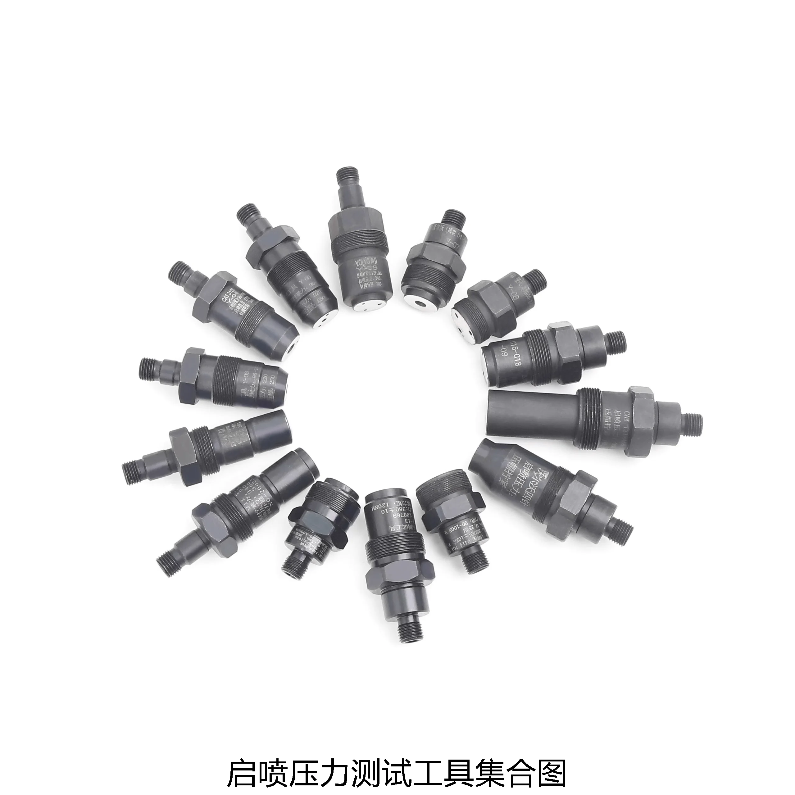 New!15PCS/lot Common Rail Injector Opening Pressure Test Adapter Tool For All Injectors