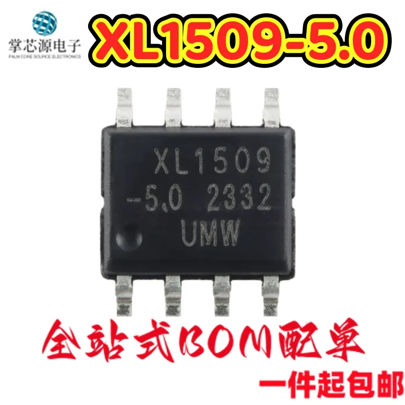 10PCS Original XL1509-5.0 SOP-8 150KHz frequency PWM step-down DC-DC switch step-down converter