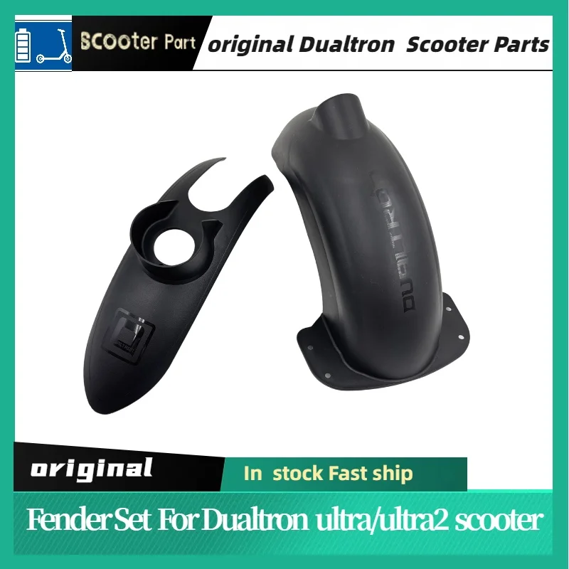 original Dualtron scooter Fender For Dualtron Ultra Dualtron Ultra2  Front And Rear  Fender Of  original Dualtron Parts