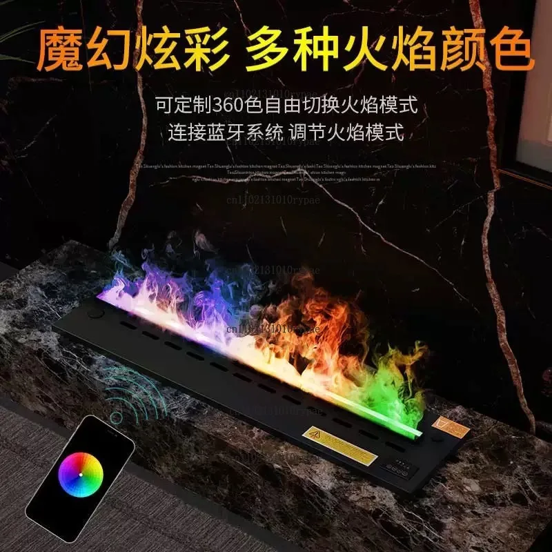 3D intelligent atomizing fireplace with embedded simulated flame decoration