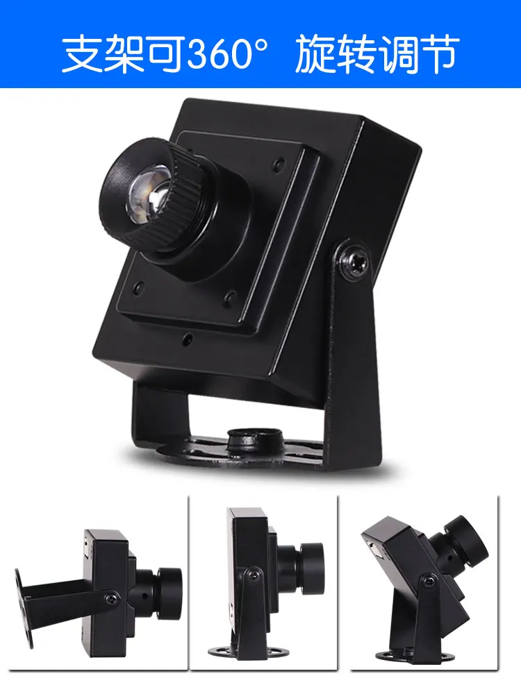 1 Million HD Infrared Narrowband 720P Androidss Industrial Camera 480P Wide-angle Distortion Free USB Computer Camera