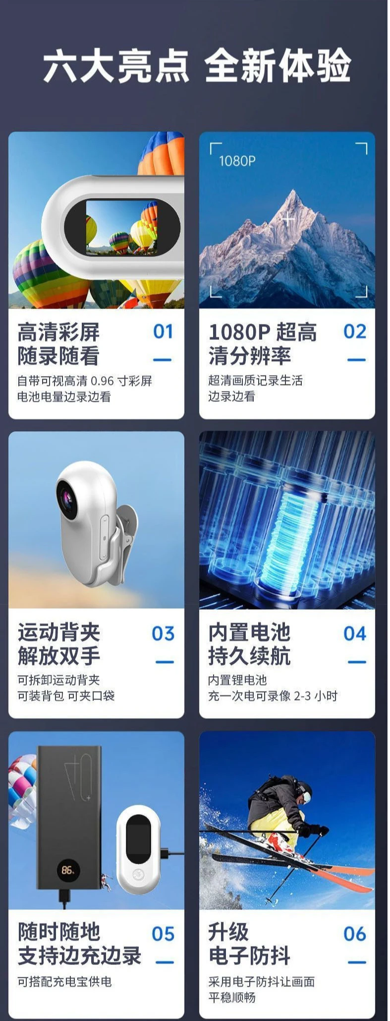 Action-Kamera, Panorama-Video, Digitalkamera, Recorder, Tasche, magnetischer Rückenclip, Tragen der Brust