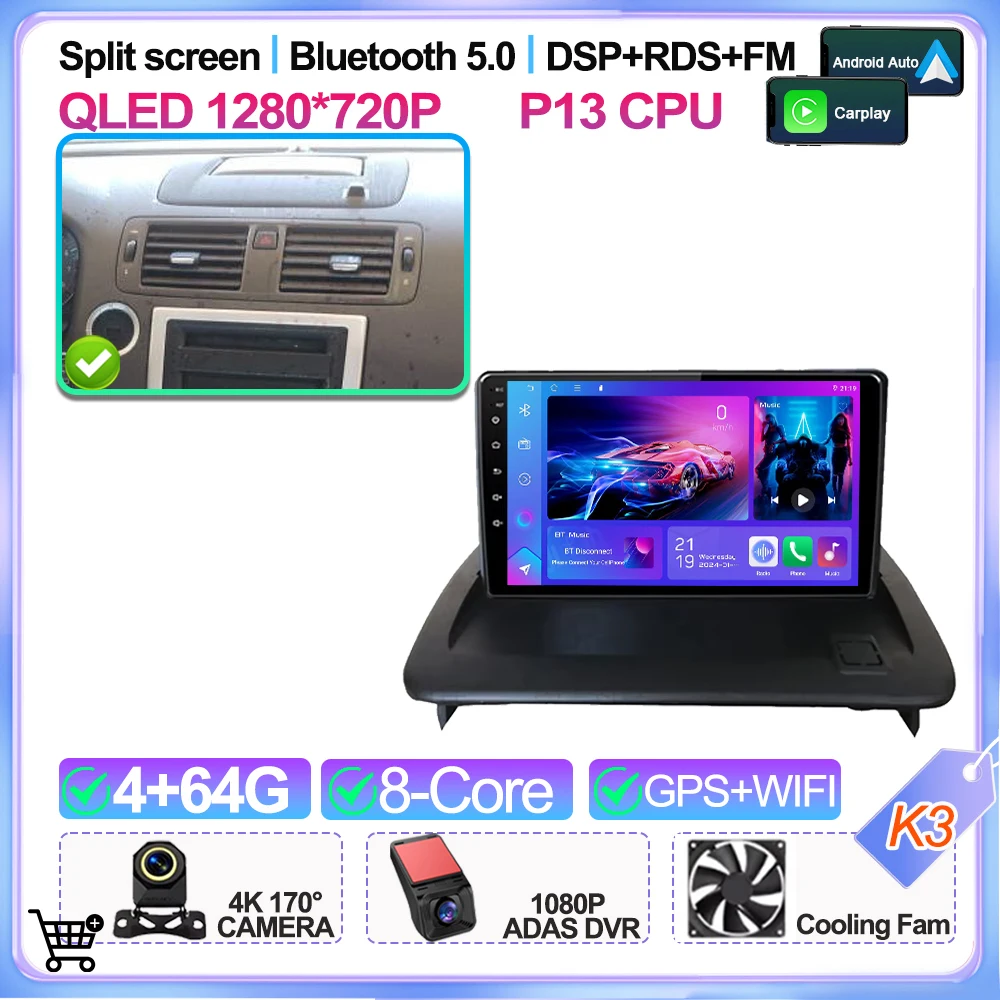 Variant: 4-64G-DVR WIFI