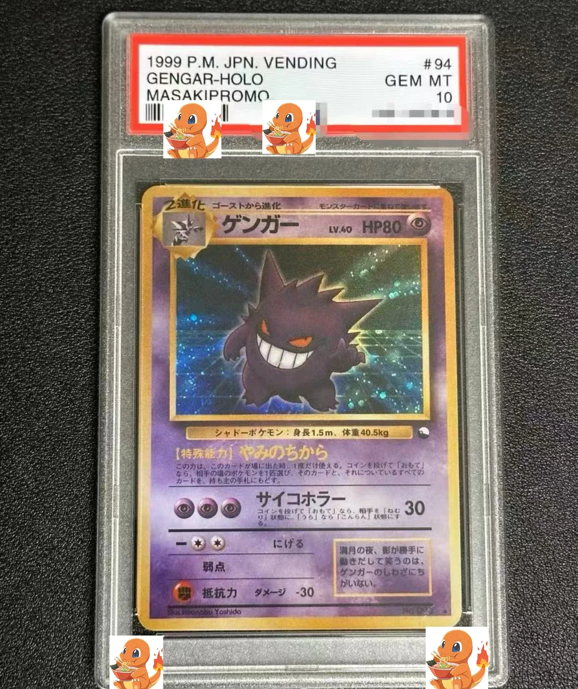 

Gengar Vamx аниме PTCG градуированные коллекционные карты S6a Eevee Heroes GEM MT10Points версия голографическая этикетка детский подарок