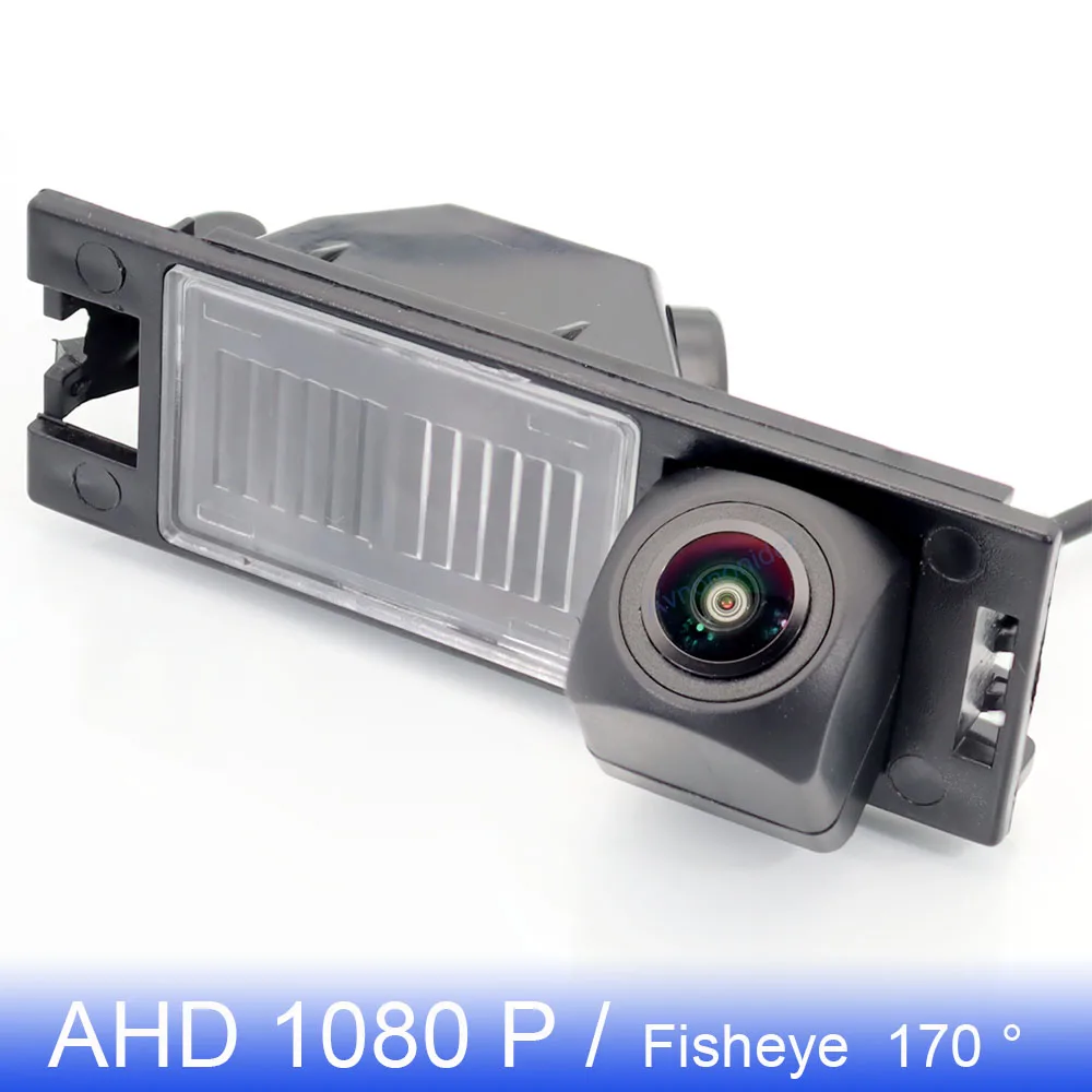 AHD 1080P 170° FishEye Vehicle Rear View Camera For Hyundai IX35 ix 35 2009 2010 2011 2012 2013 2014 2015 2016 HD Night Vision