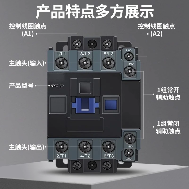 NXC-09 12 18 25 32 40 50 65 80 95 Contator AC CJX