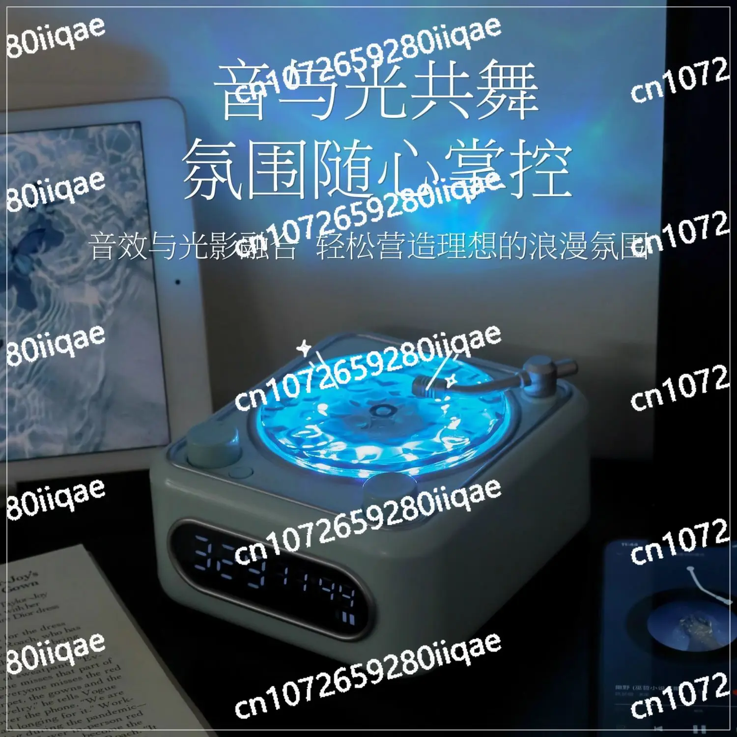 

Graduation Season Birthday Gift Aurora Water Ripple Audio Bluetooth Niche Advanced Atmosphere