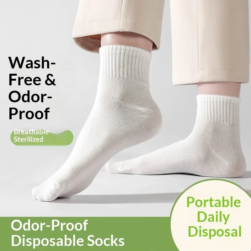 

Одноразовые спортивные носки утолщенные, средней длины, мужские, влагоотводящие, дышащие, с защитой от запаха, для путешествий, женские, повседневные, одноразовые, 5 пар