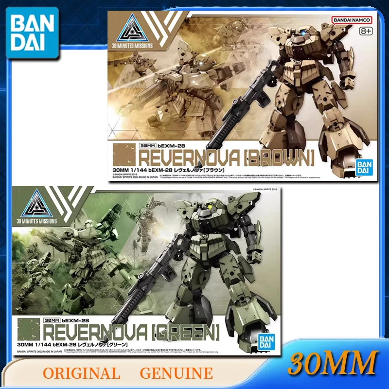 Bandai GUNDAM Original Genuine 30MM bEXM-28 REVERNOVA  Anime Action Figures Toys for Kids Gift Assembly Model Ornaments