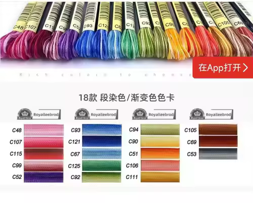 100% Cotton High Quality Cross stitch Floss Embroidery thread  Cross Stitch Embroidery Hand Knitting Sewing Weaving 8m 447 color - Image 12