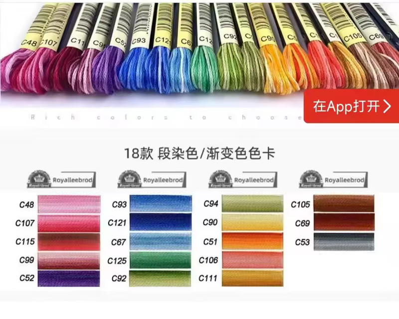 100% Cotton High Quality Cross stitch Floss Embroidery thread  Cross Stitch Embroidery Hand Knitting Sewing Weaving 8m 447 color - Image 12