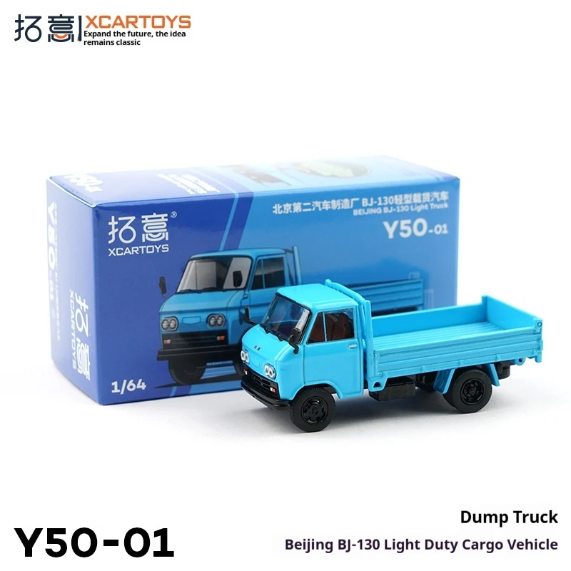 

XCARTOYS 1/64 Scale Alloy Light Cargo Truck Toy Beijing BJ-130 Short Axle Dump Truck Collectible Play Vehicle Model