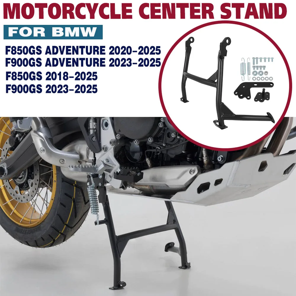 

F900GS Adventure 2023-2025 Основная центральная подставка для мотоцикла BMW F850GS 2018-2025 Центральная парковочная подставка Кронштейн F 900GS 850GS