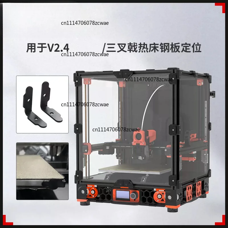ZOCI-Heated Bed Platform Position Limit Baffle, Print‑Steel Stop Block Replacement Part Compatible For V2.4 Trident 3D‑Printer