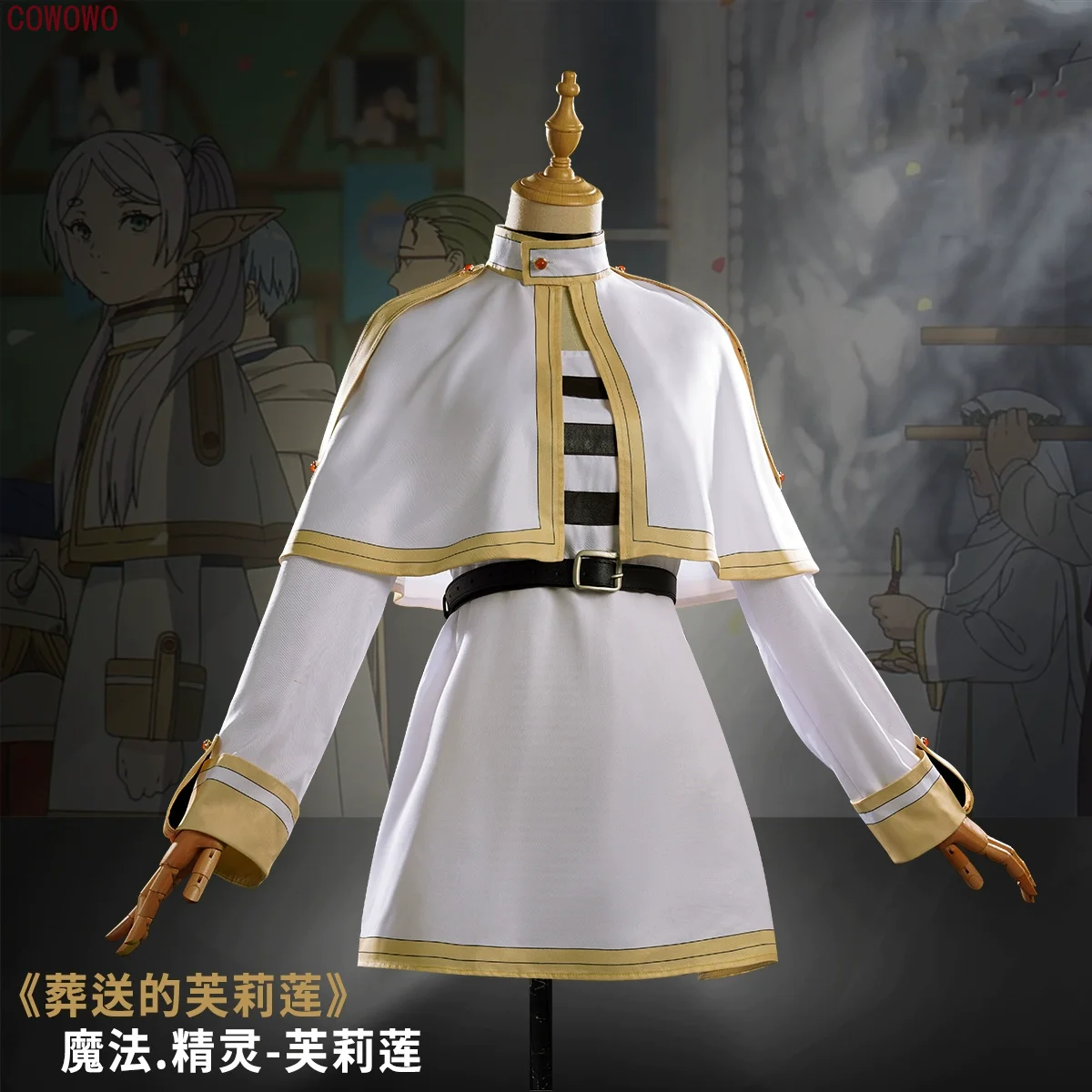 

COWOWO Frieren At The Funeral Genie Frieren Autumn Dress Cosplay Costume Cos Game Anime Party Uniform Hallowen Play Role Clothes