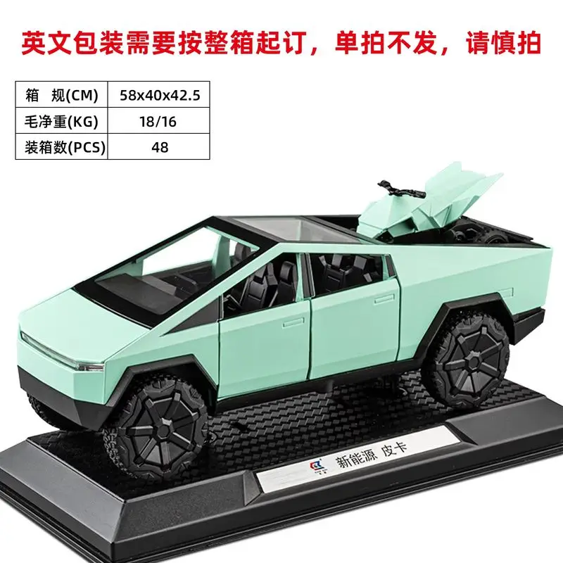 Model racing motorcycle off-road four-wheel drive car model car children's car toys children's birthday and New Year gifts