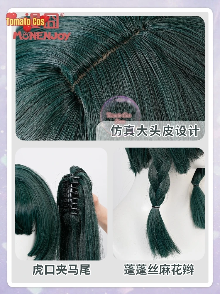 Zenless Zone-Zero Qing Yi Wig Cosplay Fêmea, Jogo de Anime, QingYi, Loli, rabo de cavalo duplo, fantasias de Halloween, pré-venda